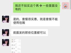 -虾佬圣汤·海鲜姿造(乐堤港店)