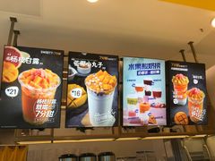 -7分甜(上海浦江万达店)