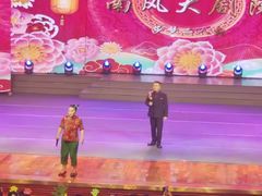 -南风大剧院莎梦二人转剧场