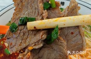 Yak Meat Slices