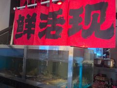 -向川南·水煮鱼·川菜(和平里店)