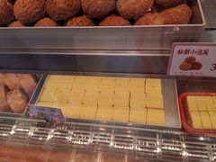-读酥世家(宛平南路店)