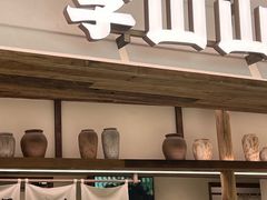 -李山山茶事(景枫店)