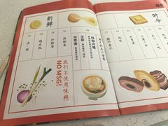 菜单-港久茶餐厅(鹭洲里店)