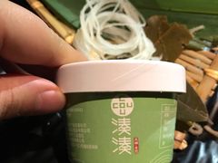 -湊湊火锅·茶憩(新中关购物中心店)