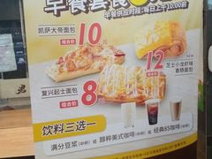 -85度C(上海兰溪二店)