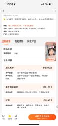 -阿噶西美甲美睫
