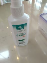 -五洲妇儿医院