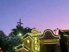 -五邑人家(江门店)