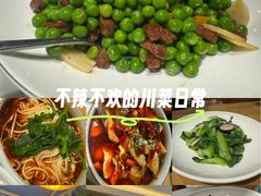 -渝信川菜 · 川味家常菜(财富购物中心店)