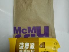 -麦当劳(联盛店)