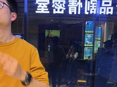 -谜盒子奇幻密室(南屏店)