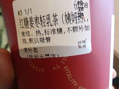 -炖物24章·顺时轻养茶(杭州大厦店)