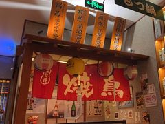 -北村家日本料理(西大望路店)