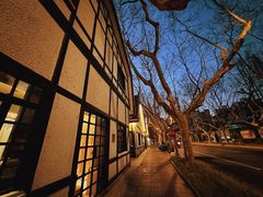 -一尺花园(安和花园店)