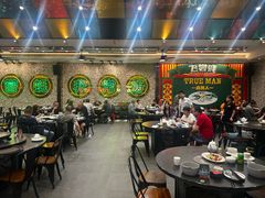 -飞尝蚝·顺德菜·鱼生(顺德总店)