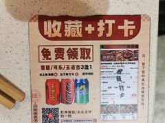 -来伊回麻辣烫·火锅串串清真(红瓦寺总店)