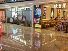 -凯德·星贸 Capital Square