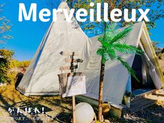 -安德鲁户外烧烤帐篷营地(马泉营店)