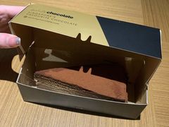 千层黑巧蛋糕-Awfully Chocolate(来福士广场店)