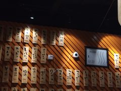 大堂-有喜屋·深夜食堂(环宇荟店)