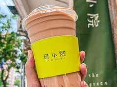 -绿小院(荔湾店)