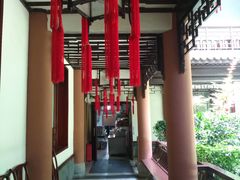 -钦善斋(武侯祠店)