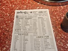 菜单-纸盐河码头火锅(十八梯店)