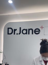 -Dr.Jane皮肤管理中心