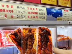 -鸿运兔·手撕烤兔(天府广场店)