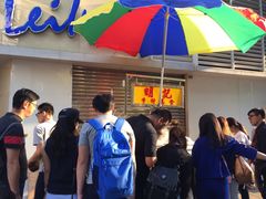 -明记牛杂(新马路分店)