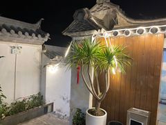 -云隐小厨·传统大理美食(复兴路店)