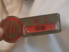 -海底捞火锅(牡丹园店)