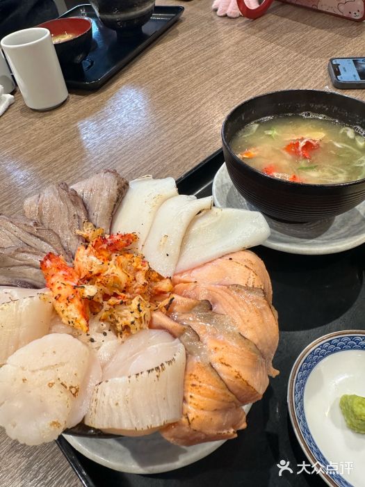 札幌二条市场 大矶 OHISO(总店)图片