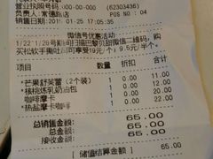 android_upload_pic-巴黎贝甜(常德路店)