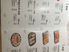 菜单-樟葶谷寿司(椒江店)