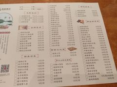菜单-西新饭店(城中店)