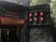 门面-院8里·少城记忆老川菜(宽窄巷子店)