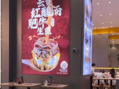 -小杨生煎(深圳岗厦北店)