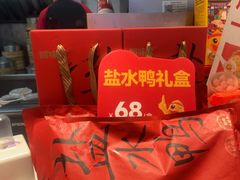 -回味鸭血粉丝汤(京新广场店)