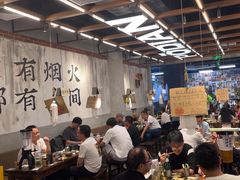 -破店肥哈·东北烧烤·夜宵(南山保利店)