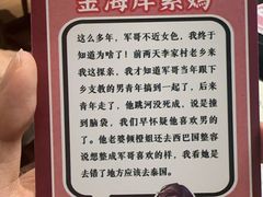 -剧狐剧本杀·月球探案馆(人民广场1号店)