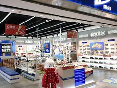 -万达广场(南京江宁店)