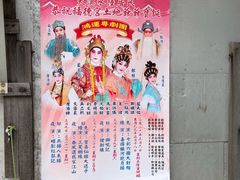 -大澳渔村及棚屋