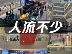 -光启城时尚购物中心