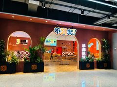 -利腾金力湾商业中心