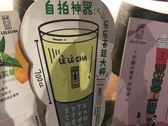 -LELECHA乐乐茶(上海五角场万达广场店)