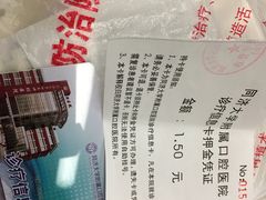 -同济大学附属口腔医院