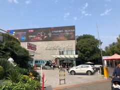 -东方明珠老上海8号餐厅(东方明珠广播电视塔店)