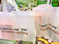 -世纪联华超市(江城店)